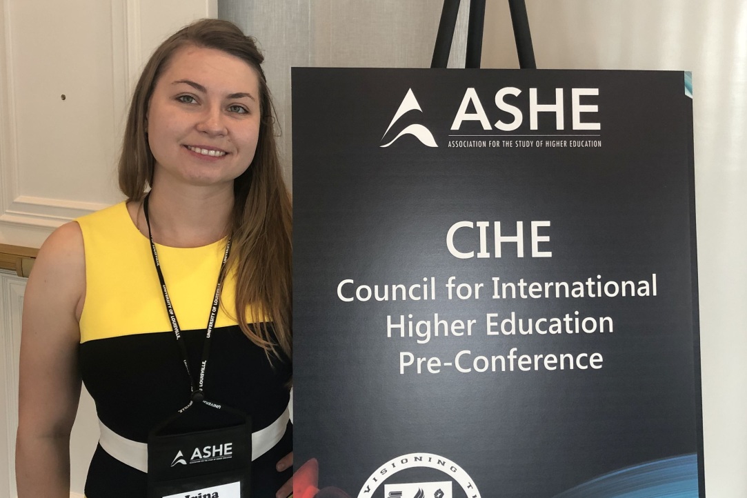 Конференция ASHE: чем полезна исследователю?